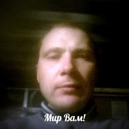 Валера, Новокузнецк, 45 лет